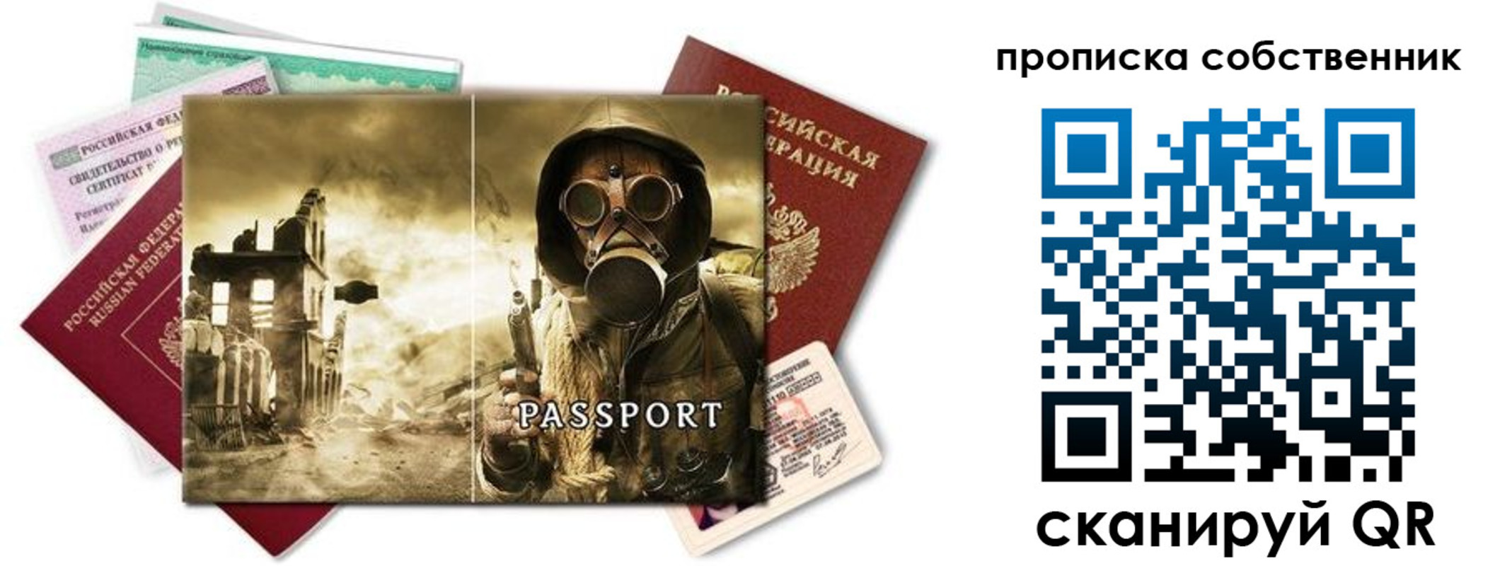 временная регистрация законно в Кимрах