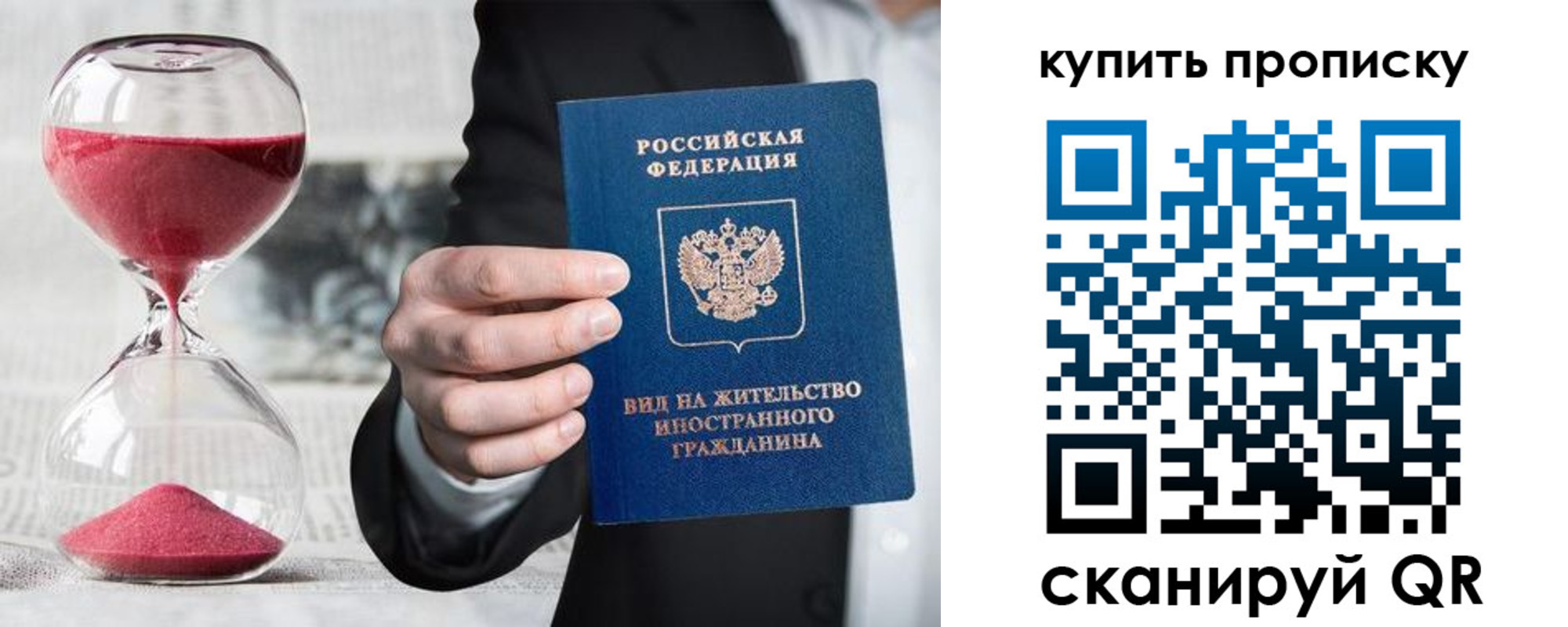 регистрация для школы в Кимрах