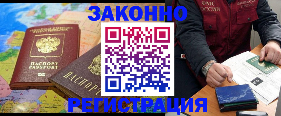 временная регистрация госуслуги в Кимрах