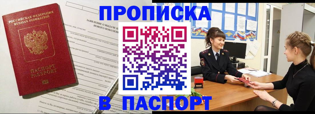 пропишу в квартире в Кимрах