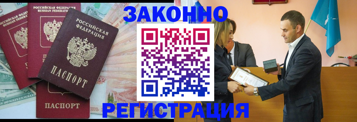 пропишу в квартире в Кимрах